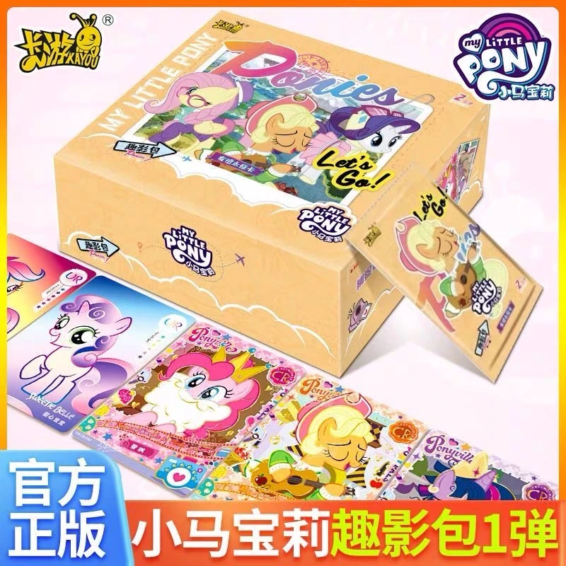 【平拆&叠叠】卡游小马宝莉友谊永恒卡趣影包一弹正版卡牌盲盒