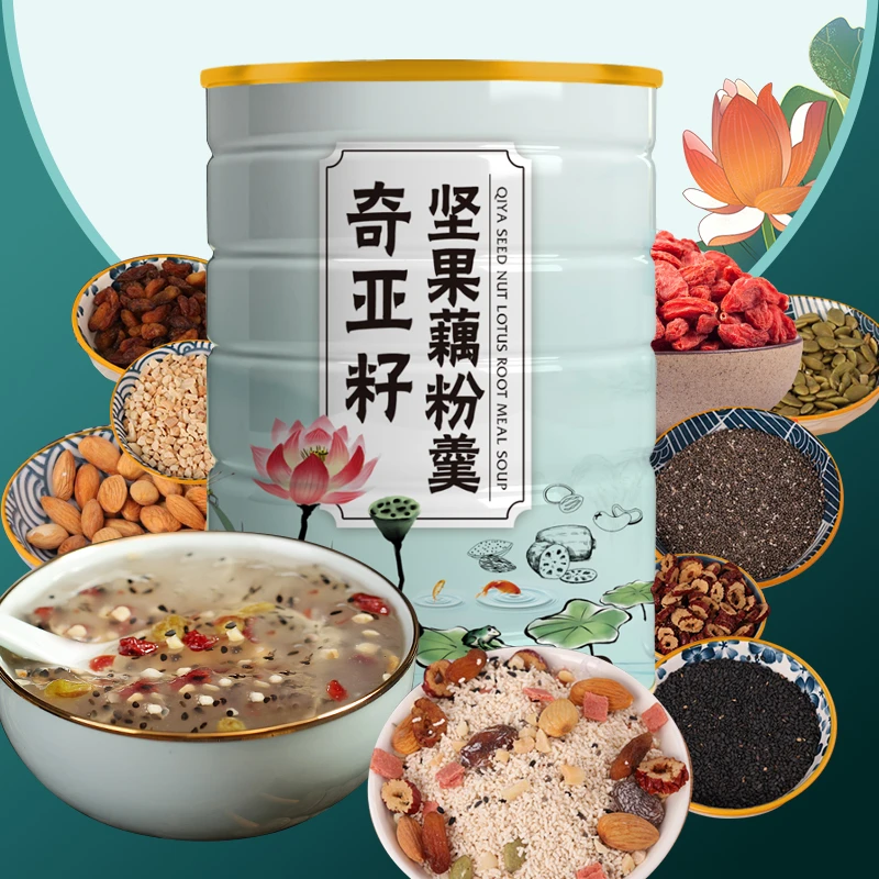 奇亚籽坚果藕粉美味早餐香醇下午茶冲泡醇厚爽口速溶藕粉好吃回