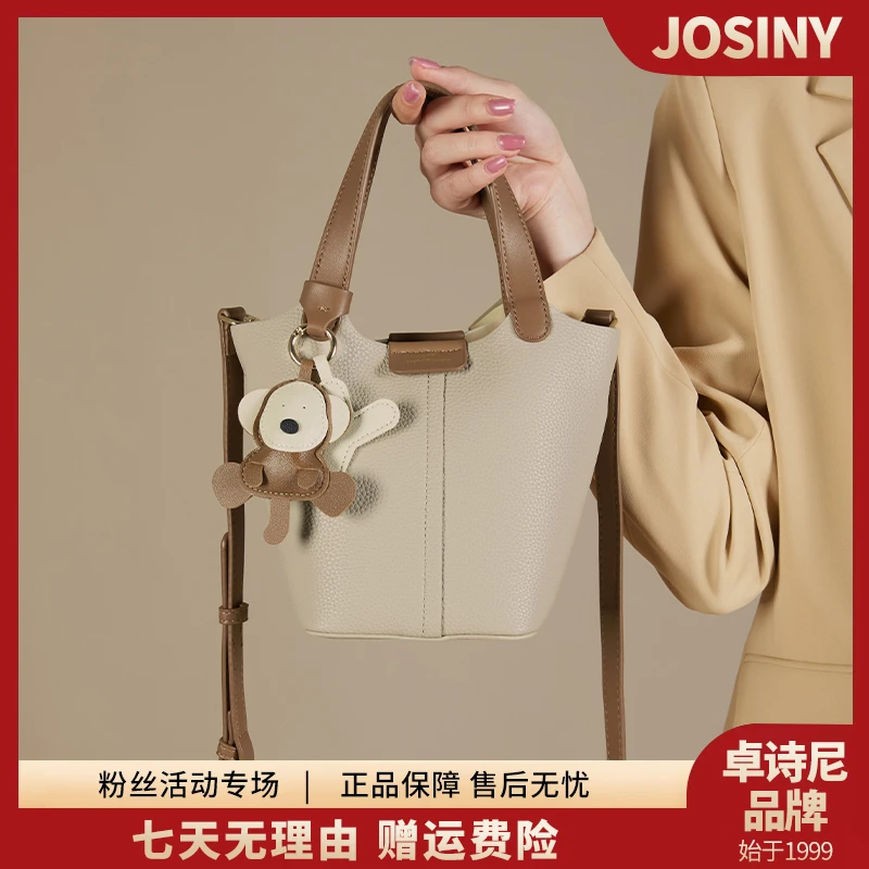 卓诗尼包包女款爆款2025新款潮款真皮斜挎包单肩手提包时尚水桶包
