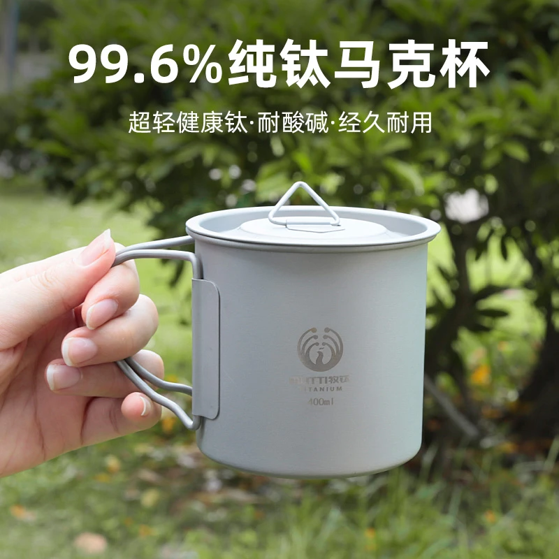 纯钛马克杯大容量单层带盖带手柄钛杯咖啡办公茶杯户外水杯刻字