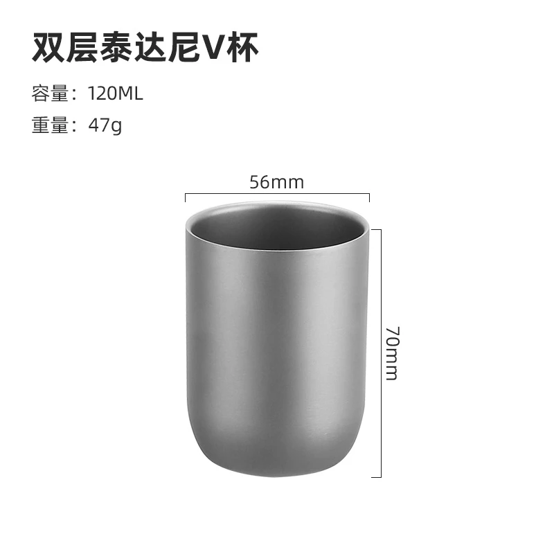 纯钛杯户外双层耐高温轻盈高颜值个性杯喝水吸管杯叠加收纳宽口杯