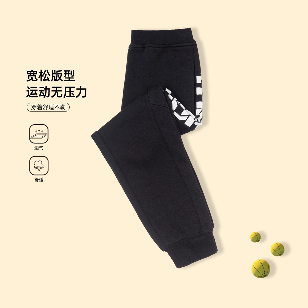 男童裤子2024年春秋新款中大童儿童运动裤简约针织收口裤长裤