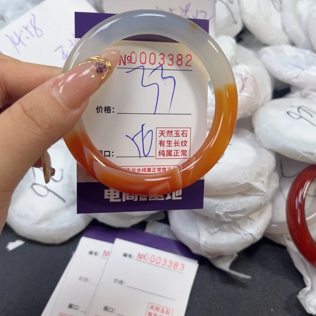 玛瑙/玉髓手镯未镶嵌3382