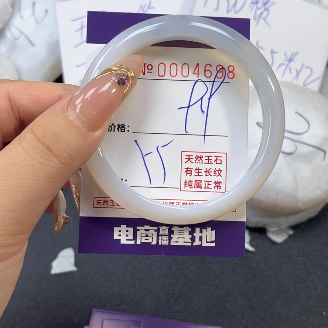 玛瑙/玉髓手镯未镶嵌4698