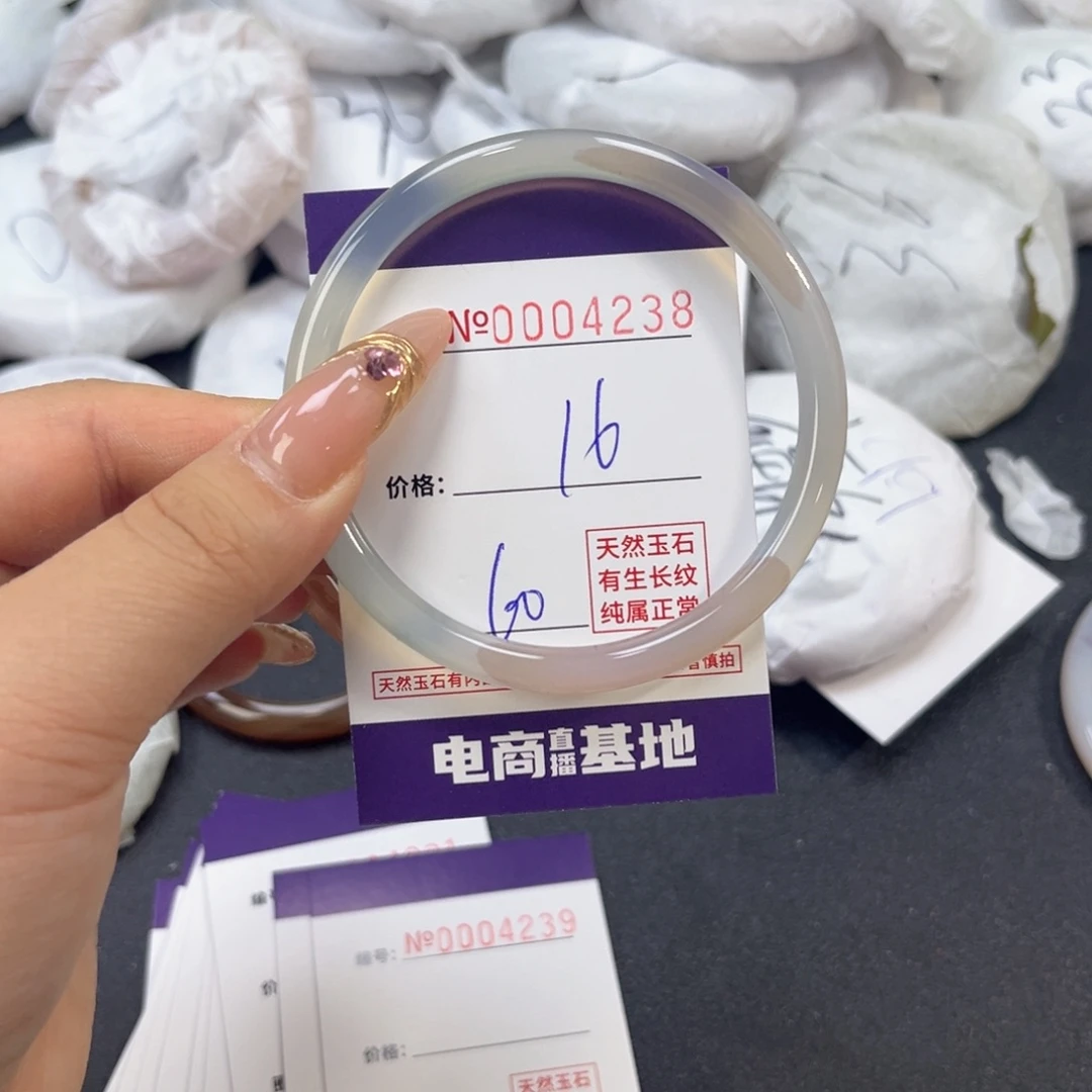 玛瑙/玉髓手镯未镶嵌4238