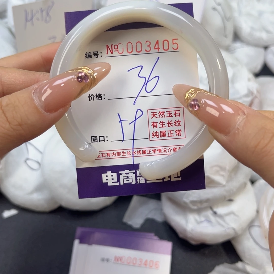 玛瑙/玉髓手镯未镶嵌36