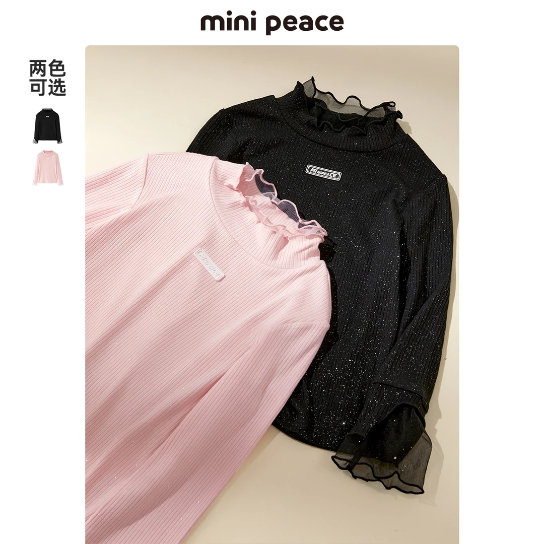 minipeace太平鸟童装儿童打底衫花边领纱袖女童长袖T恤秋冬时尚