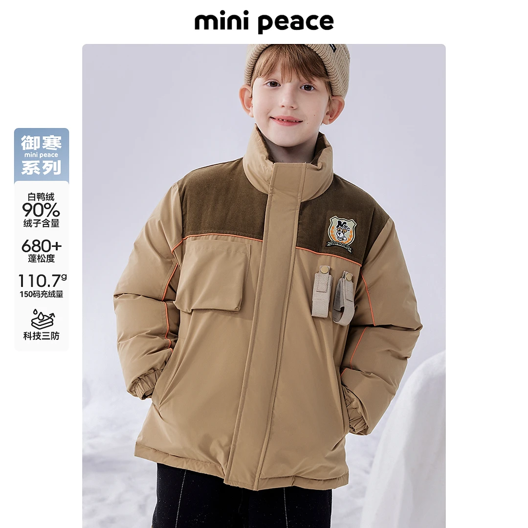 【御寒系列】太平鸟童装男童羽绒服1147