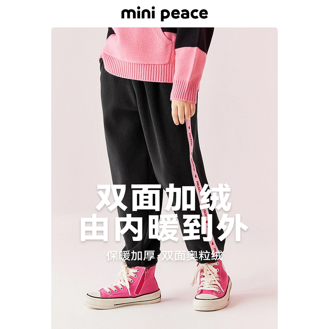 MiniPeace太平鸟童装冬秋新女童针织裤加绒男童裤