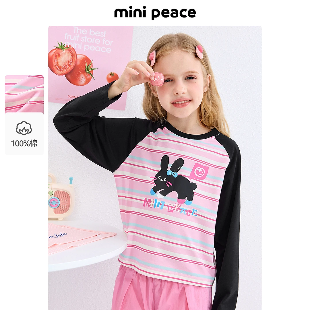 MINIPEACE太平鸟童装女童甜酷长袖T恤1047