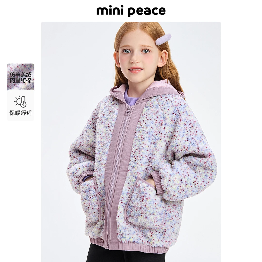 MINIPEACE太平鸟童装女童仿羊羔绒外套儿童夹克秋冬装宝宝上衣潮