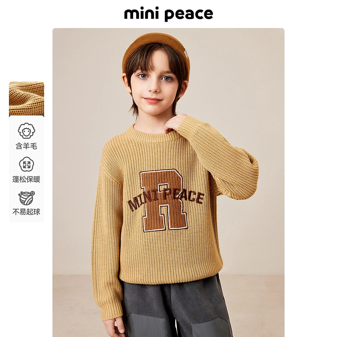 MINIPEACE太平鸟童装儿童大字母毛衣男童套头打底衫内搭新款秋冬