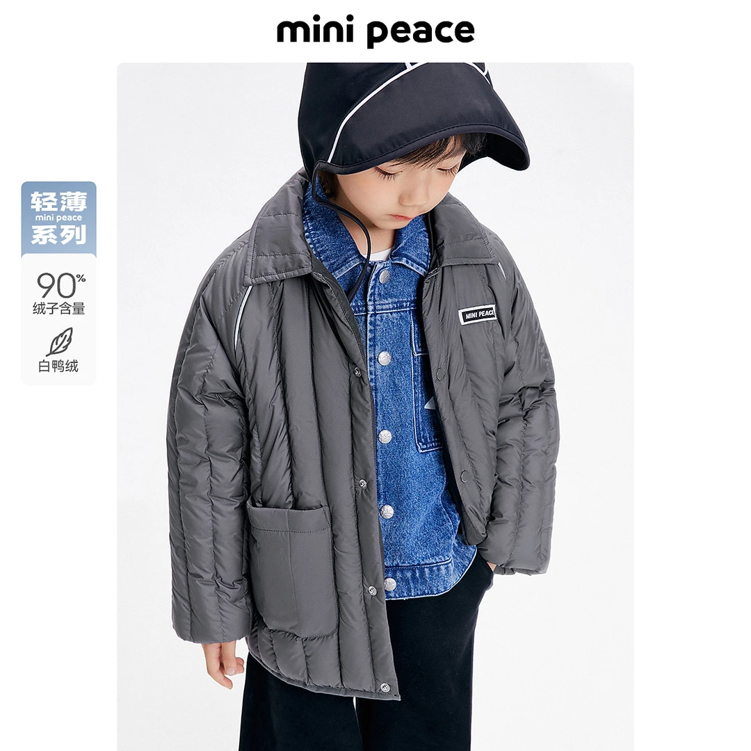 MiniPeace太平鸟童装秋冬新男童冬季儿童羽绒服中长款加厚白鸭绒