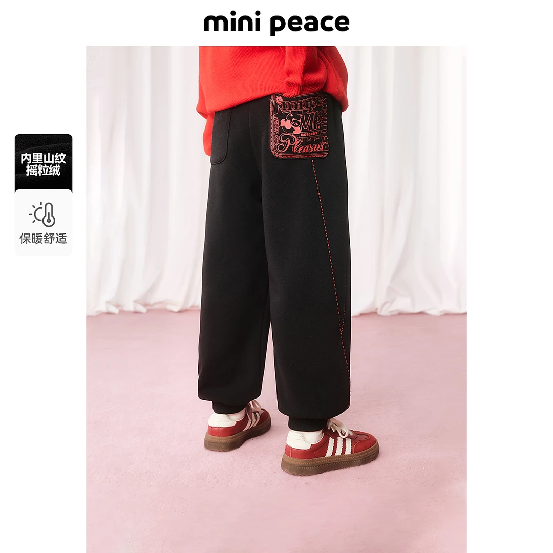MINIPEACE太平鸟童装男童男童运动裤冬季新年儿童裤子加绒卫裤