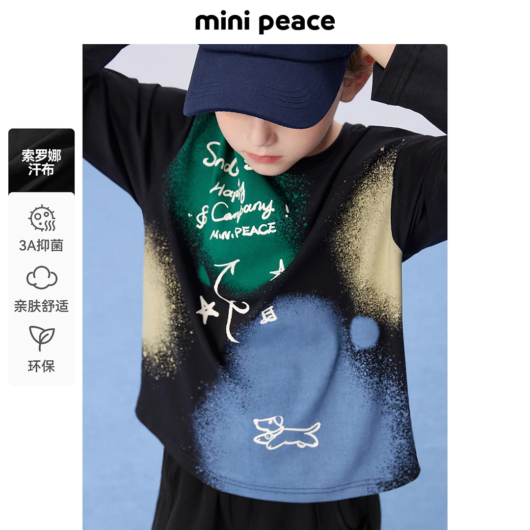 [抑菌环保]MINIPEACE太平鸟童装男童长袖T恤儿童春秋打底衫内搭潮