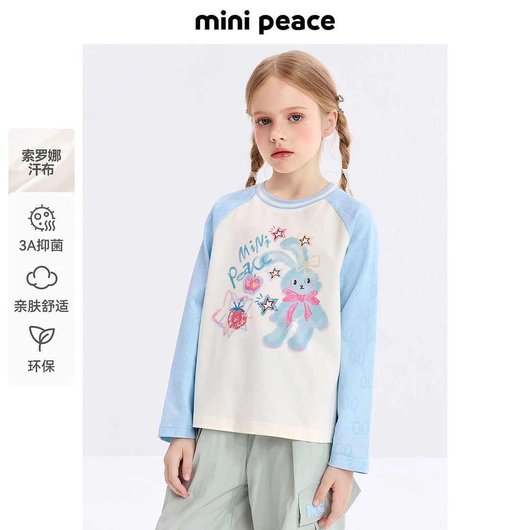 [抑菌环保]MINIPEACE太平鸟童装女童小兔子长袖T恤插肩袖甜美春装