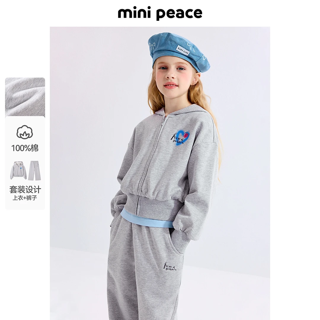 MINIPEACE太平鸟童装女童运动套装2025秋季卫衣外套运动裤两件套