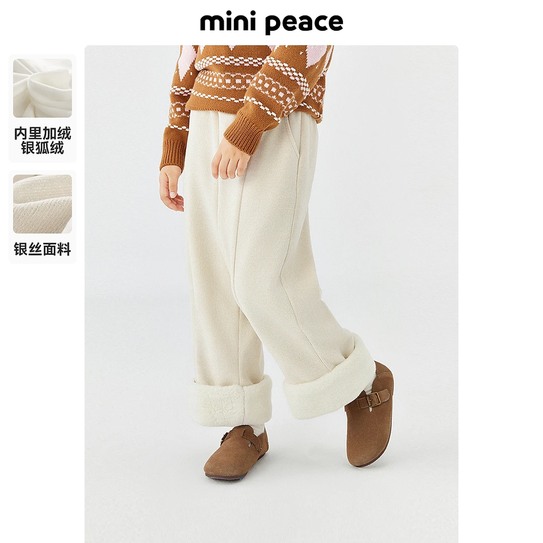 【加绒加厚】MiniPeace太平鸟童装冬秋新女童休闲长裤F2GBD4A66