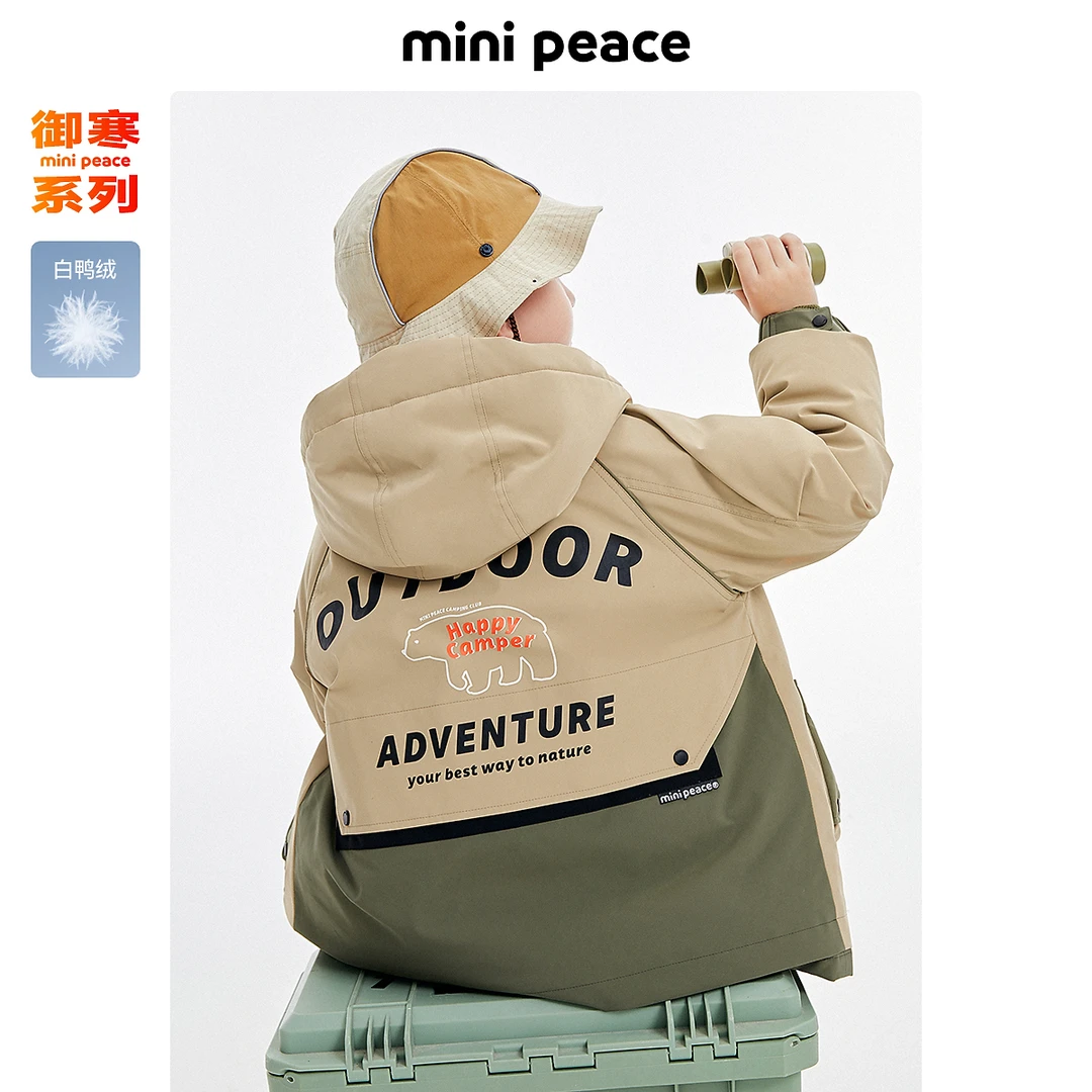 MiniPeace太平鸟童装冬新羽绒服
