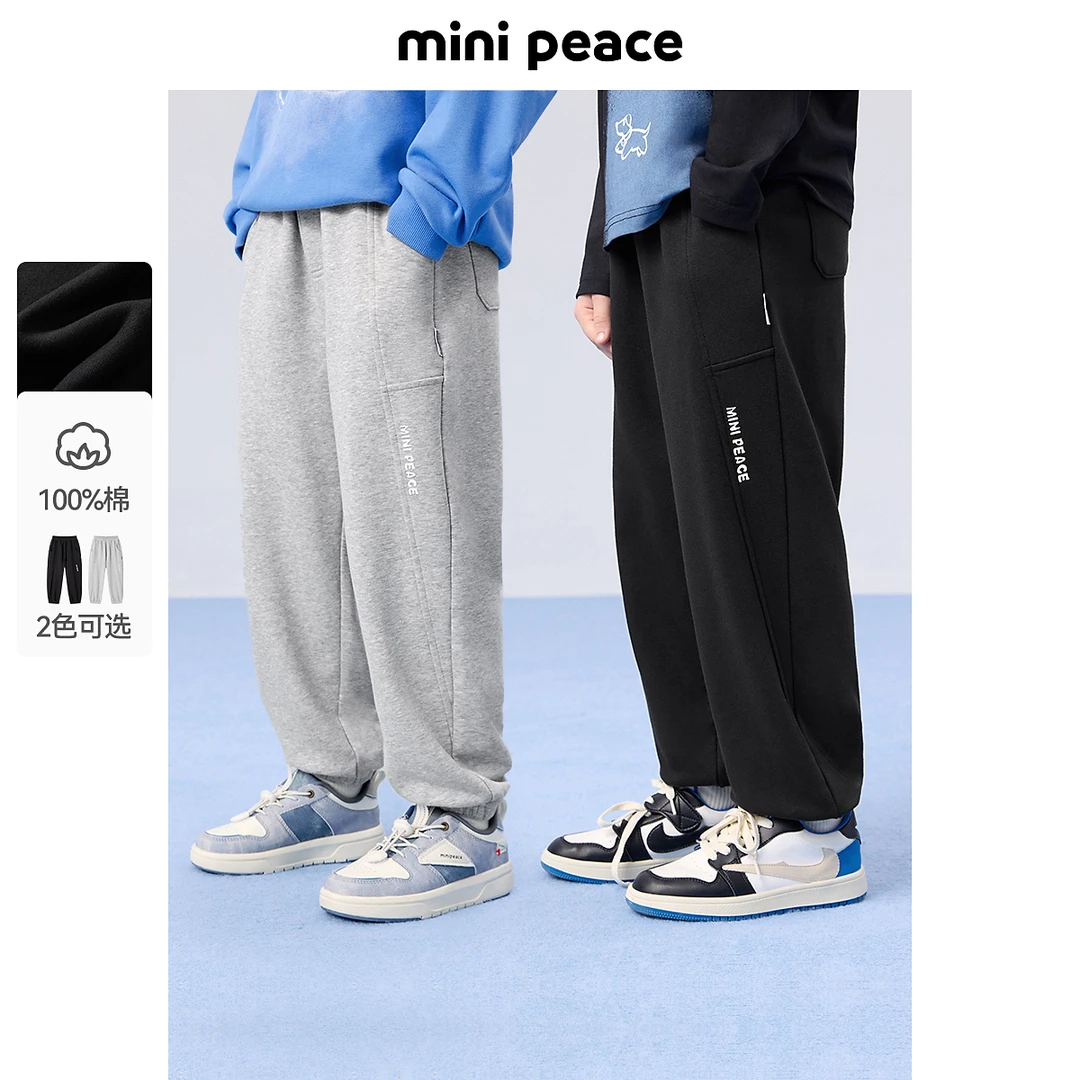 MINIPEACE太平鸟童装男童束脚卫裤1092