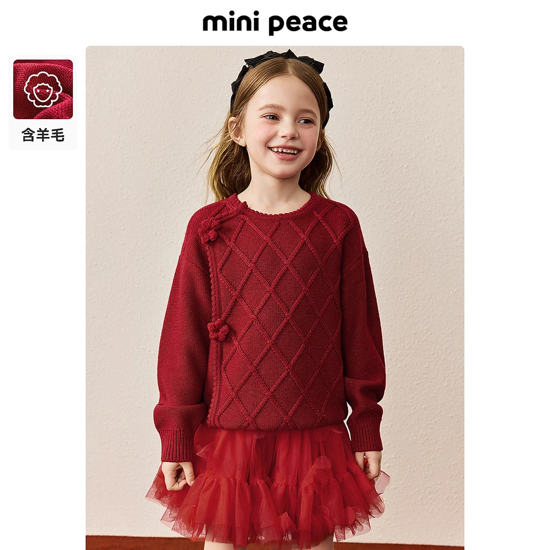 minipeace太平鸟童装女童针织衫红色毛衣打底春装新年拜年服