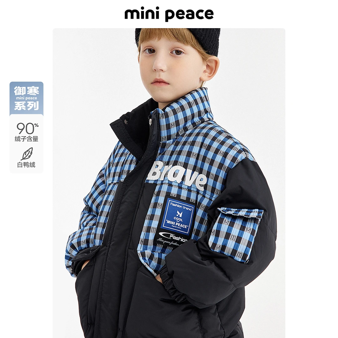 MiniPeace太平鸟童装冬秋新男童羽绒服