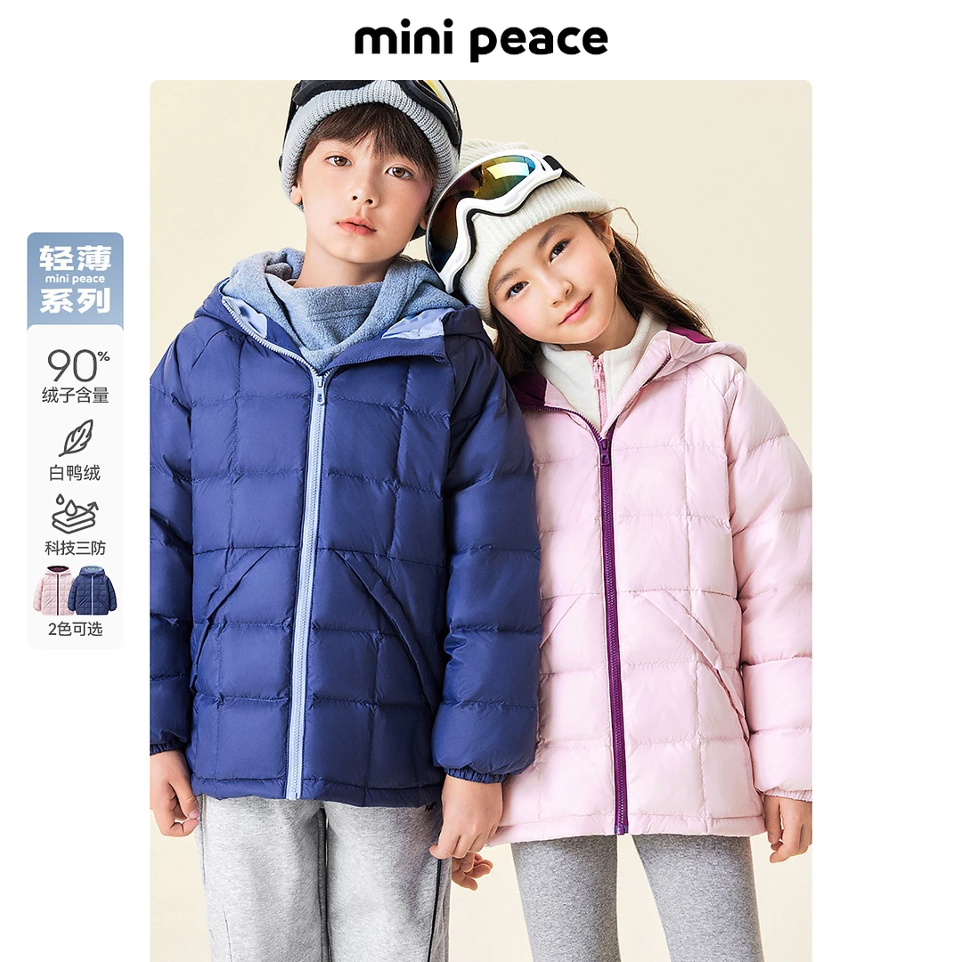 【轻薄系列】太平鸟童装儿童轻薄羽绒服女款三防男童宝宝薄外套