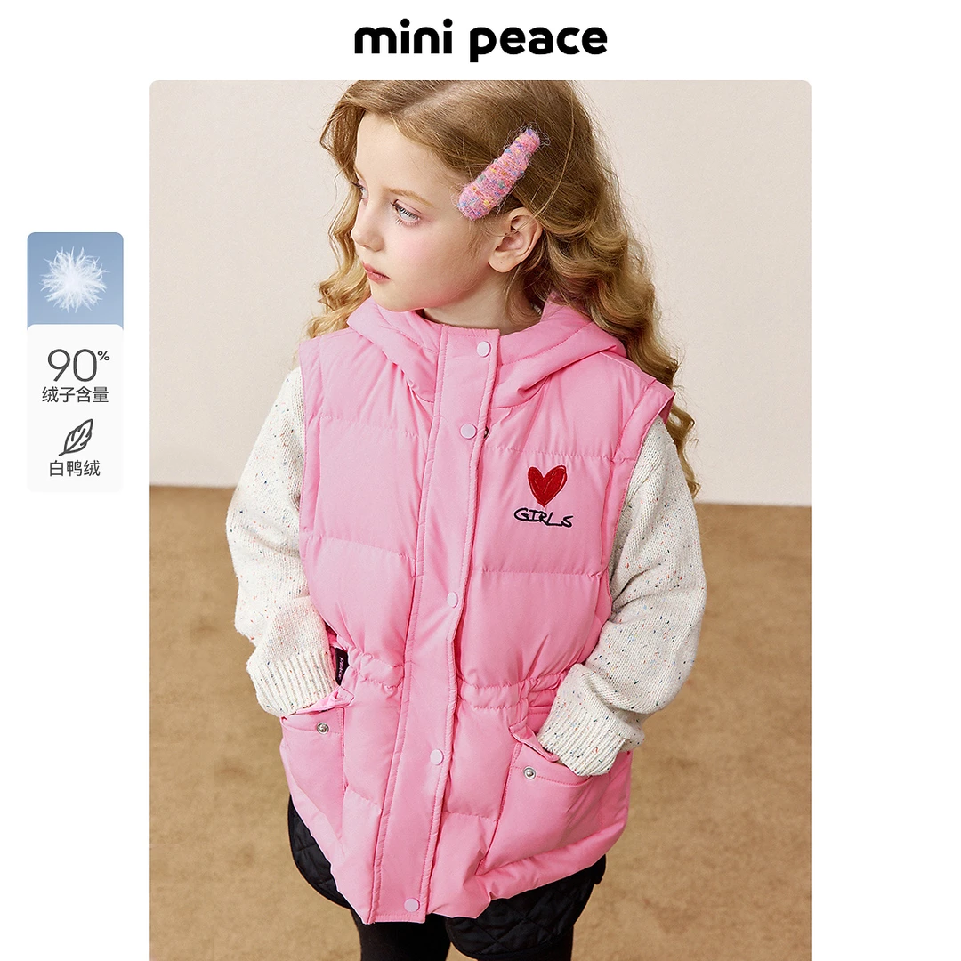 【MiniPeace】太平鸟童装女童羽绒马甲甜酷冬装新款外穿式可收腰