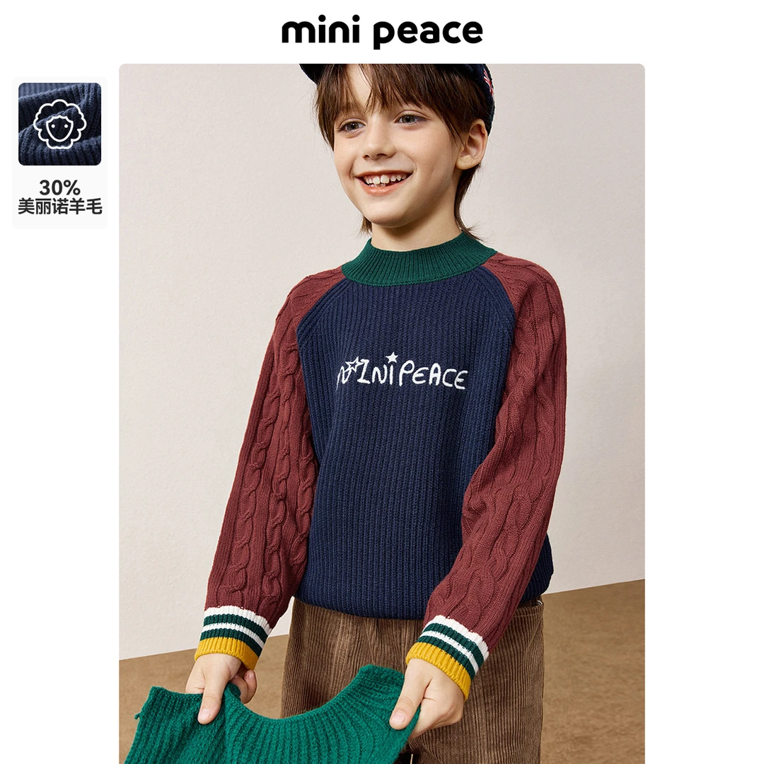 MiniPeace太平鸟童装冬秋新男童毛套衫