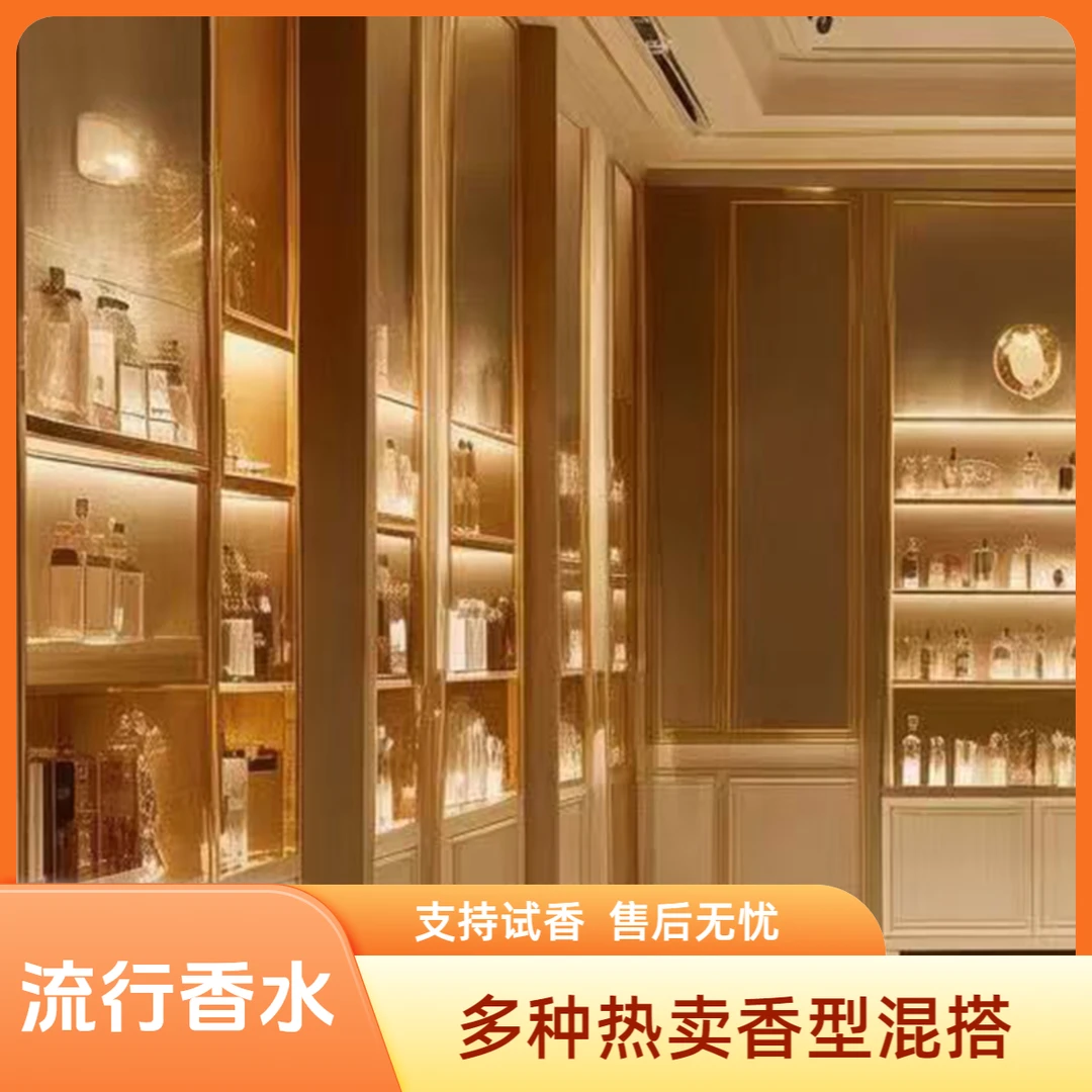 热卖经典香水女士淡雅精致花香留香清新少女名媛仙女（7.5ml*8瓶）