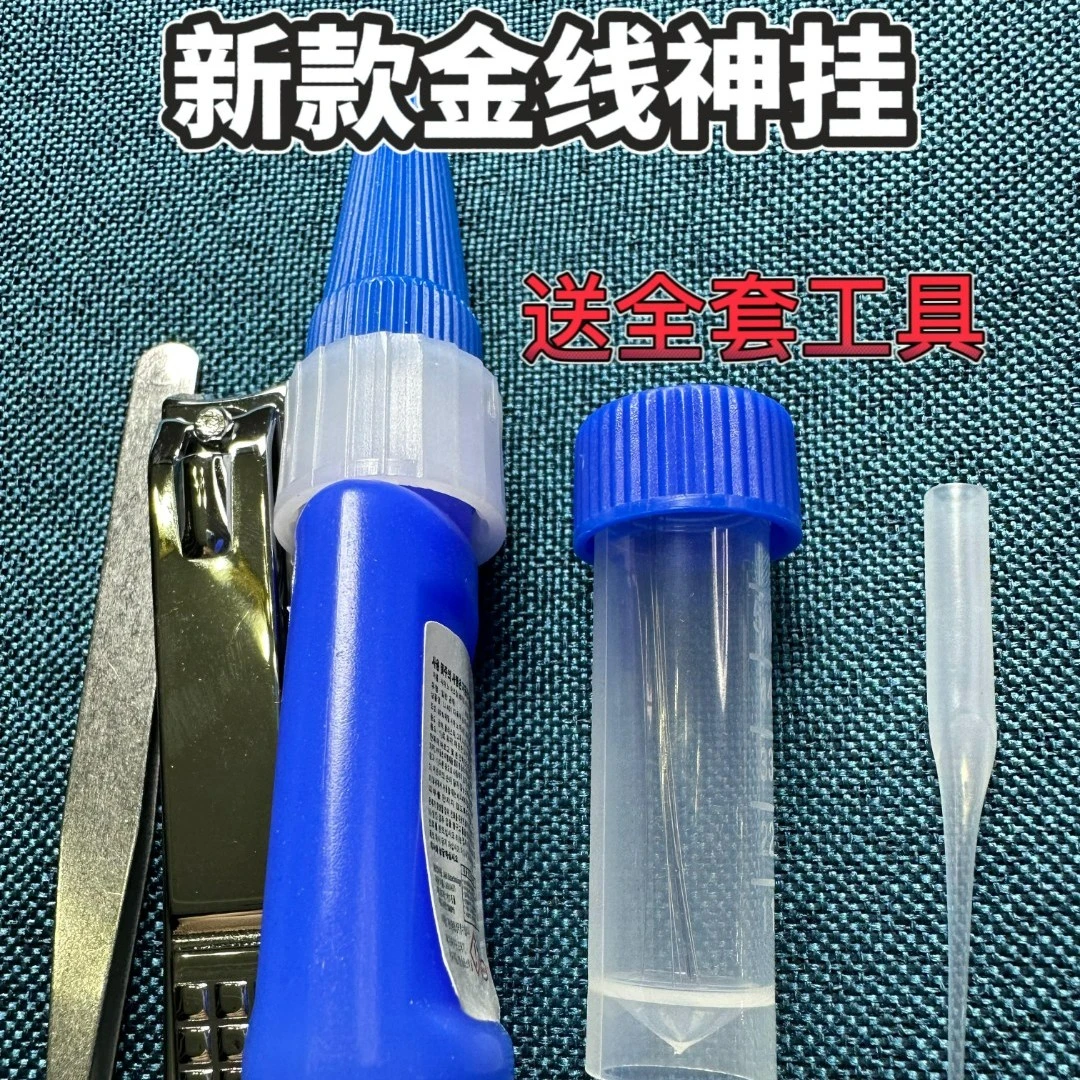 金刚丝神挂 边打边做挂花 蓝道大师 可做上千张道具多样