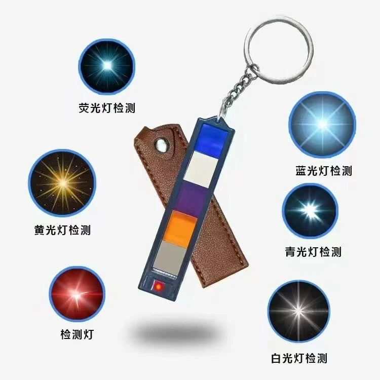 六合一检测镜片 白光荧光蓝光青光黄光 程序机检测器魔术道具