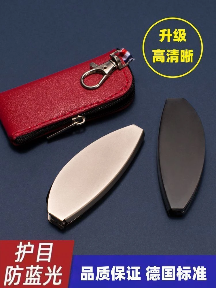 德国高档老花镜男女高清防蓝光抗疲劳折叠便携超轻中老年老花眼镜