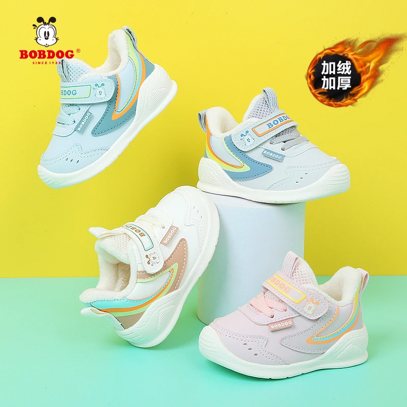 巴布豆男童宝宝加绒学步鞋2025秋冬新款女童软底防滑婴儿机能鞋子