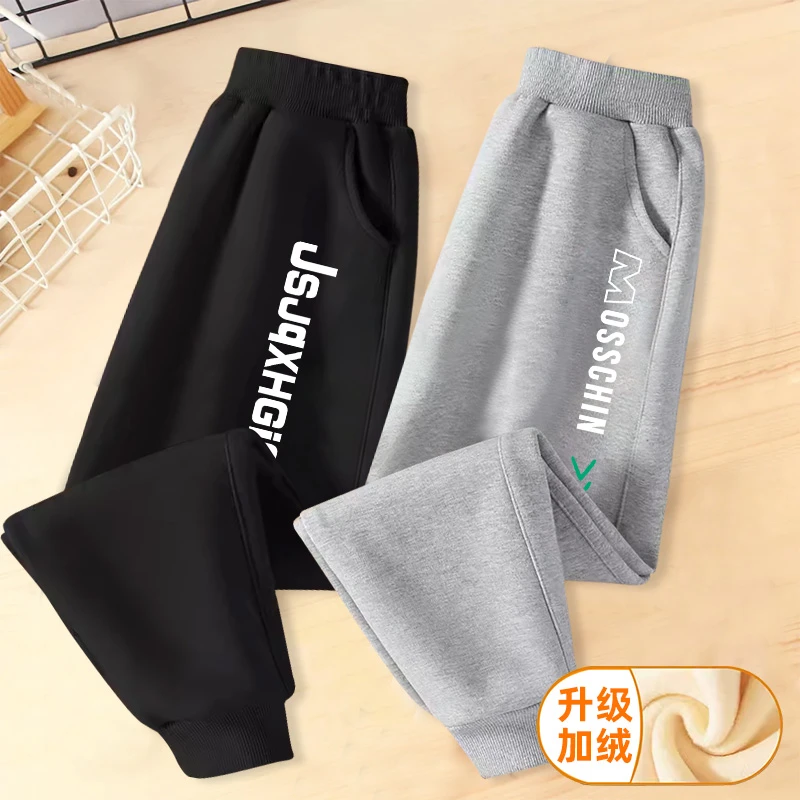 儿童装男童冬装加绒裤子2025新款秋冬款男孩中大童冬季运动卫裤潮