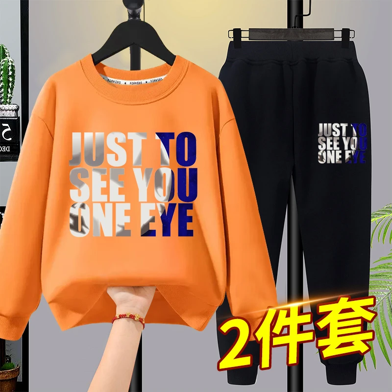 男童卫衣套装帅气儿童运动潮童装2024新款春秋中大童衣服男孩秋季