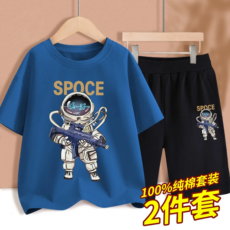 宇航员男童夏季套装中大童纯棉运动衣服儿童装夏装潮夏款短袖男孩