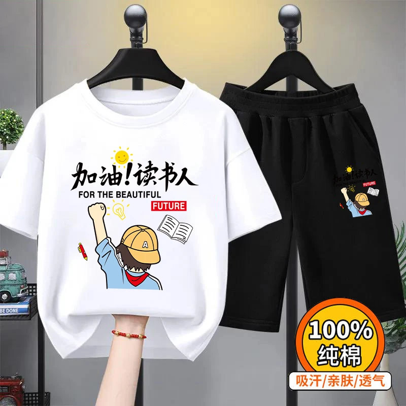 短袖t恤男中大童夏装新款韩版童装夏季纯棉洋气短裤两件套装潮