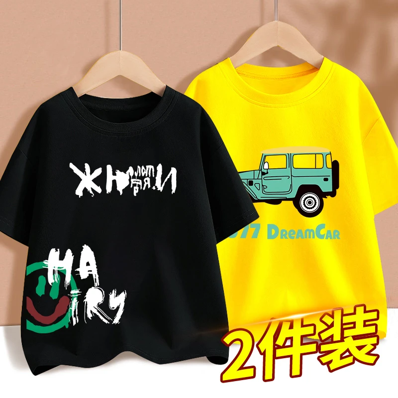 男童t恤短袖2025新款大童洋气童装儿童纯棉夏季半袖男孩夏装衣服