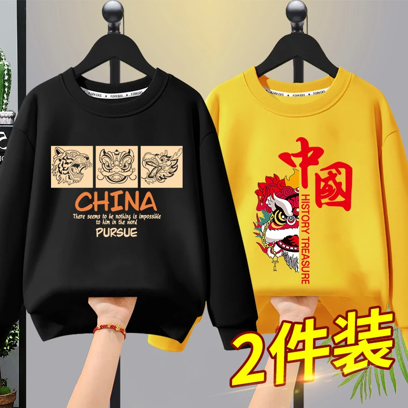 男童卫衣春秋款2025新款男大童秋装打底衫帅气潮童装儿童秋季上衣