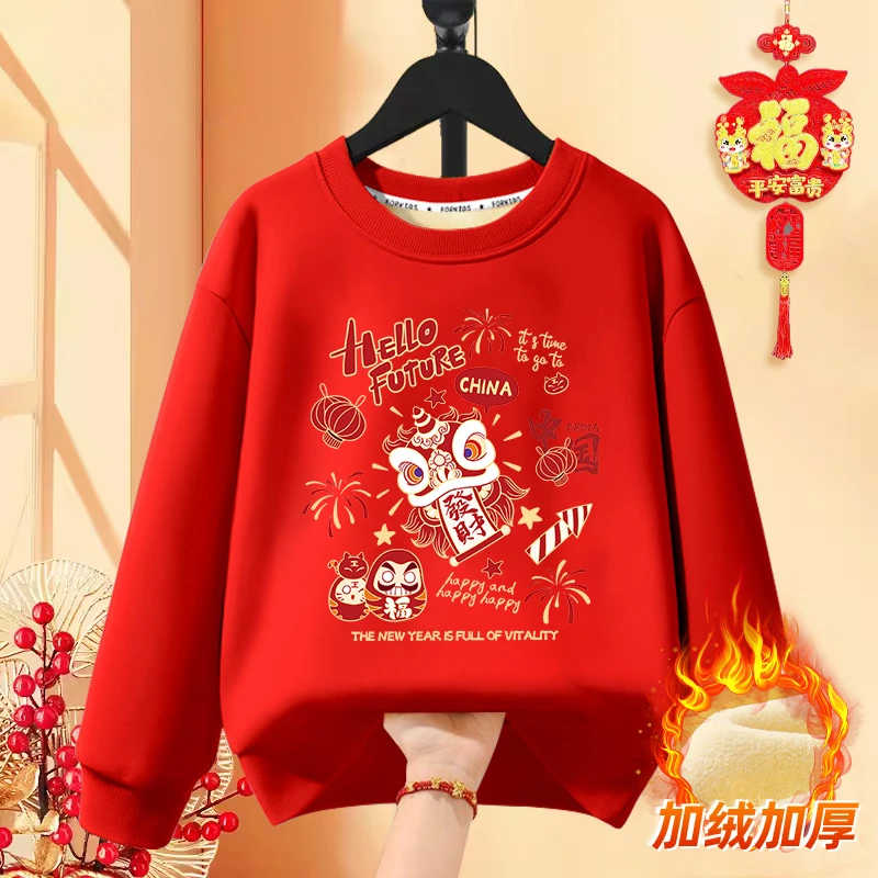 儿童新年喜庆红色过年服拜年服男童女加绒卫衣冬季装洋气大吉上衣