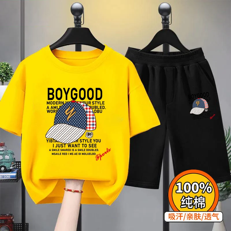 男童套装夏季2025新款洋气儿童网红痞帅潮流中大童炫酷两件套纯棉