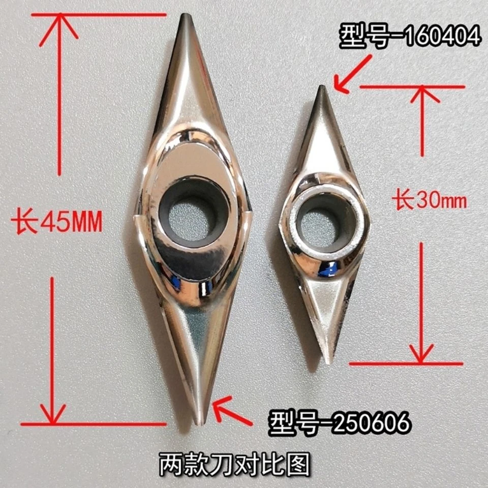 数控木工车刀 V型楼梯刀片 软硬木外圆刀头 钨钢刀粒16040408