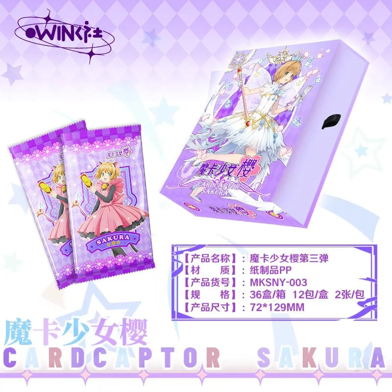 【对对碰】wink社魔卡少女樱盲盒卡牌