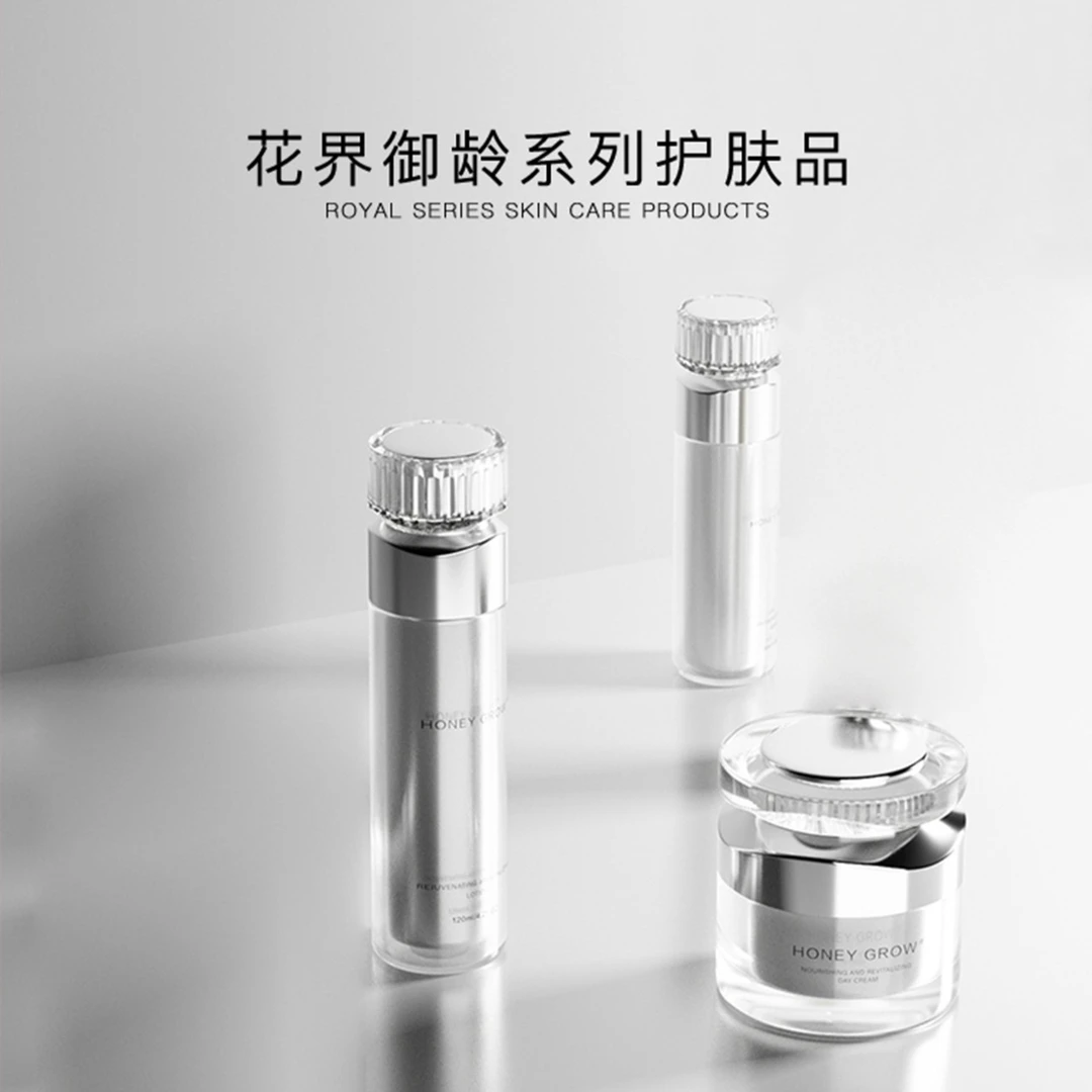 花界御龄系列护肤套