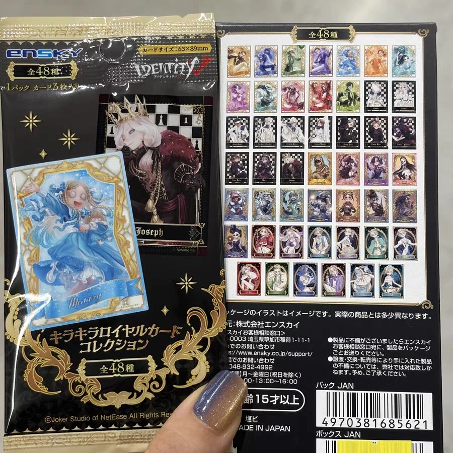 第五人格水溜鸟收藏卡片