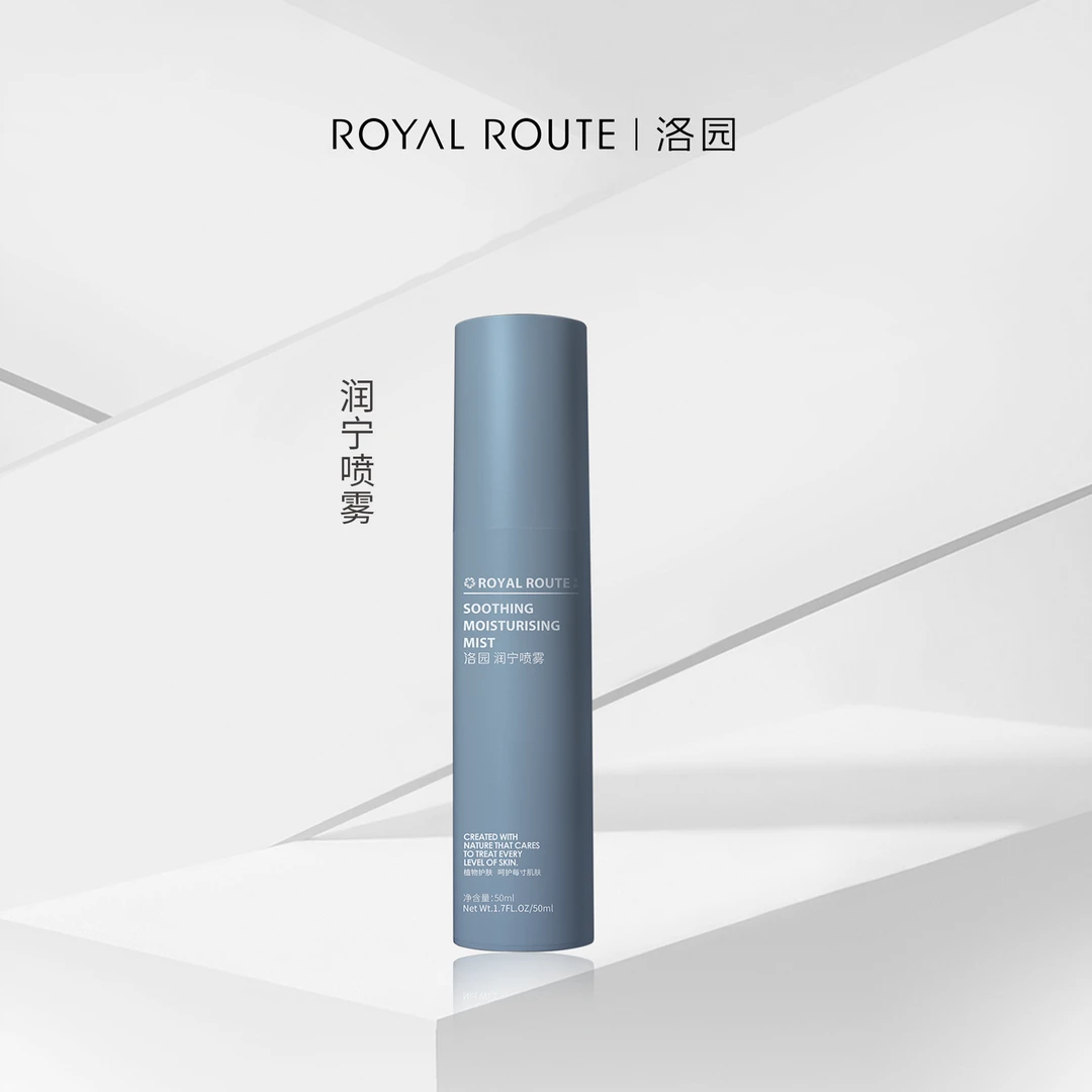 洛园润宁喷雾保湿舒缓清爽补水护肤水润滋润焕活收缩毛孔紧肤