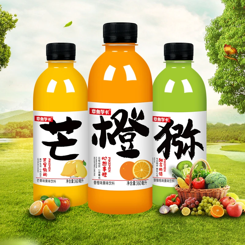 【一箱】芒果猕猴桃香橙果味饮料360mL批发特价工厂直发饮料夏日