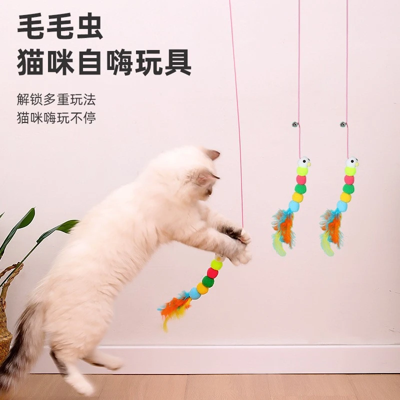 宠物弹力羽毛铃铛逗猫棒挂门悬挂荡秋千可拆卸猫玩耍自嗨解闷玩具
