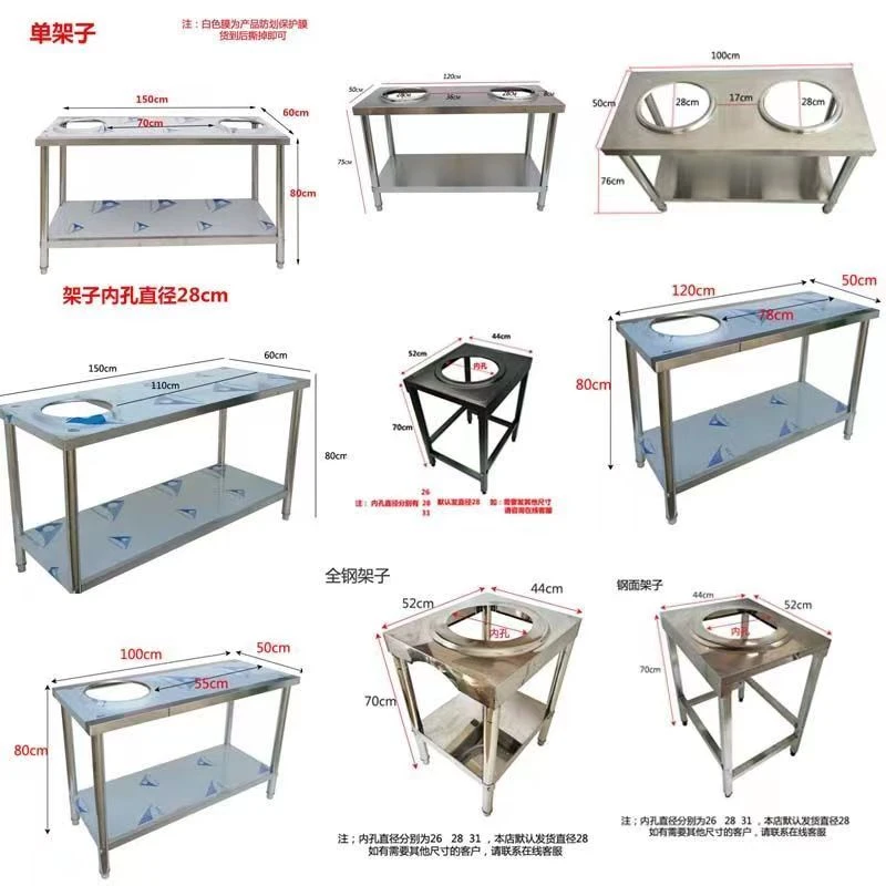 商用猛火灶架子家用不锈钢厨房燃气炉置物架双层简易煤气汤桶架子